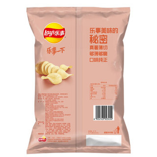 乐事（Lay's）薯片 休闲零食 香辣小龙虾味75克