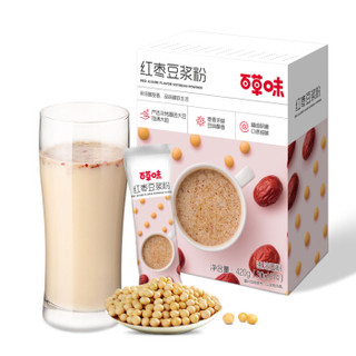 百草味 非转基因早餐豆奶袋装速溶休闲零食 原味豆浆粉420g/盒
