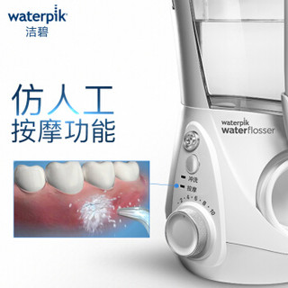 洁碧（Waterpik）冲牙器/水牙线/洗牙器/洁牙机 非电动牙刷 家用台式升级美白款 WF-05EC