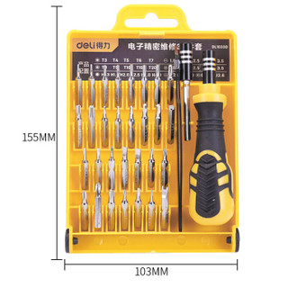 得力 一字十字花型内六角多用改锥  螺丝刀 电子精密维修33件套 DL1033D