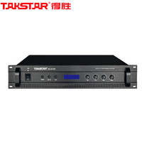 得胜（TAKSTAR）DG-S100 主机 手拉手会议系统 控制代表单元 主机