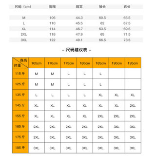 吉普 JEEP 防晒衣男2019春夏季超轻薄款夹克男女外套运动皮肤衣服户外透气风衣潮 FL-5202 灰色 XL