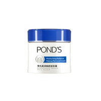 POND'S 旁氏 日本版柔润焕肤卸妆膏 270g