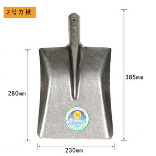 根牌 方型 平锹头铁锨铁锹头 锰钢淬火 园林农用防汛抗洪 银白2号