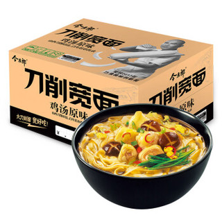 今麦郎 方便面 刀削宽面鸡汤原味 127g*12桶 整箱（泡面 刀削面）