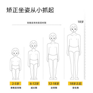 贝多星（BDXING）儿童学习椅 学生靠背椅子矫姿椅可升降电脑转椅 书桌写字椅 粉色 L8