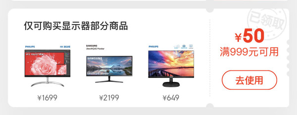 ViewSonic 优派 VX2780-4K-HD-2 27英寸 IPS显示器（4K、HDR400、120%sRGB）