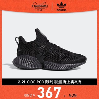 阿迪达斯官网alphabounce instinct w男女跑步运动鞋D97320F36732