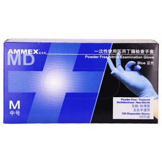 爱马斯（AMMEX）APFNCMD42100 一次性蓝色医用丁腈检查手套小号（标准型、无粉、麻面）1箱（10盒/箱）