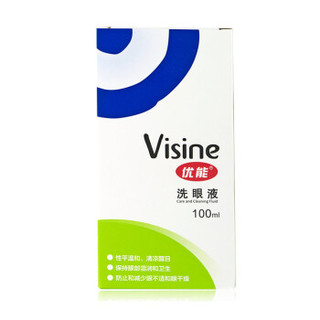 优能Visine洗眼液100ml 洗眼睛水 清洁眼部护理液（非隐形眼镜护理液） 清洗眼部卸妆残留