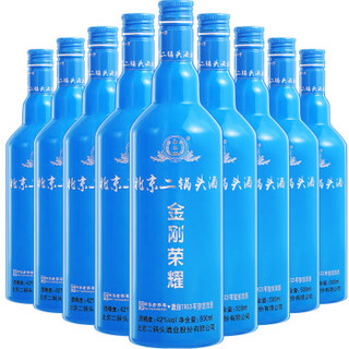 永丰牌北京二锅头金刚荣耀蓝瓶42度纯粮食清香型白酒500ml9瓶整箱装