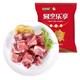 金锣 猪肉 汤骨块500g/袋 带肉免切 +凑单品