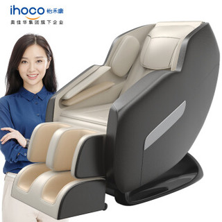 怡禾康YH-6610 按摩椅家用全身太空舱电动多功能零重力很美的按摩椅精选推荐