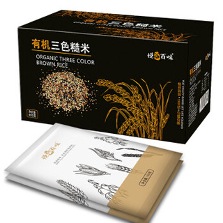 悦谷百味 有机三色糙米150g*6袋 （无添加五谷杂粮 红糙米 黑糙米 东北粗粮 养生粥米）900g