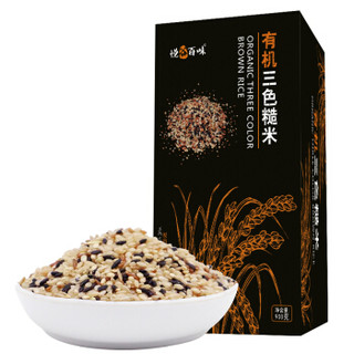 悦谷百味 有机三色糙米150g*6袋 （无添加五谷杂粮 红糙米 黑糙米 东北粗粮 养生粥米）900g