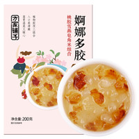 方家铺子 桃胶雪燕皂角米组合 200g(20g*10)