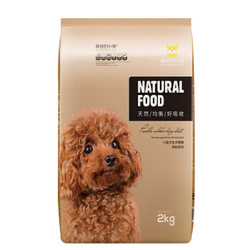 疯狂的小狗 幼小型犬狗粮通用型 2kg *2件