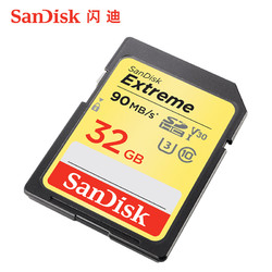 SanDisk 闪迪 Extreme 至尊极速 SDHC UHS-I U3 SD存储卡 32GB