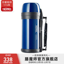 膳魔师（THERMOS） 高真空不锈钢保温瓶保温壶 FDH FDH-1705蓝色(BLA)1.65L