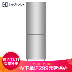 伊莱克斯 （Electrolux） 188升 双门冰箱 静音节能 省电实用小型家用电冰箱 EBM1801TD