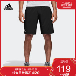 adidas ADVANTAGE SHORT 男装 网球短裤 B45800