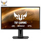 88VIP：ASUS 华硕 TUF Gaming VG27AQ 27英寸显示器（2560×1440、165Hz、1ms）