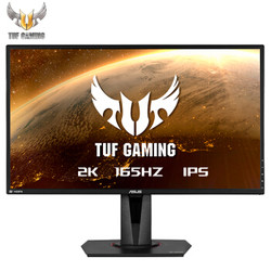 ASUS 华硕 TUF Gaming VG27AQ 27英寸显示器（2K、165Hz、1ms）