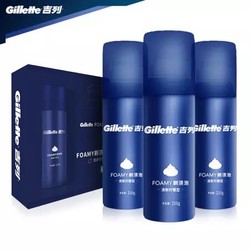 Gillette 吉列 清新柠檬型剃须泡 蓝罐 210gx3个