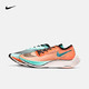  耐克 NIKE ZOOMX VAPORFLY NEXT% HKNE 男/女跑步鞋 CD4553 CD4553-300 42　