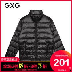 GXG清仓 冬季新款鸭绒轻薄轻便短款潮流多色羽绒服男#GY111287GV *4件