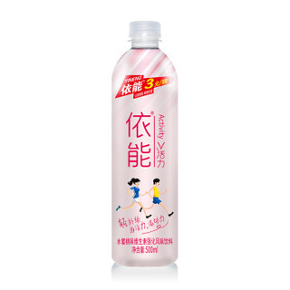 依能 V活力 水蜜桃味维生素强化风味饮料 500ml*24瓶 塑膜量贩装