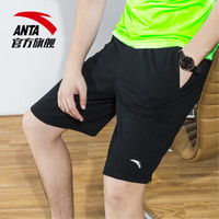 ANTA 安踏 短裤男2023夏季针织透气薄款休闲跑步健身潮流运动五分裤正品