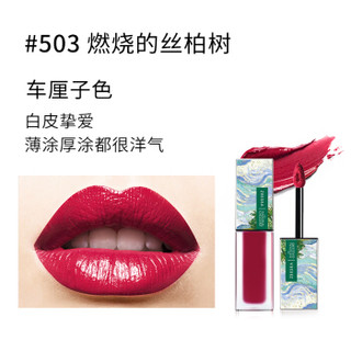 ZEESEA 滋色梵高版麦田轻雾感哑光唇釉 503车厘子色5ml（保湿滋润口红 不易脱色 唇彩唇蜜染唇液姿色）