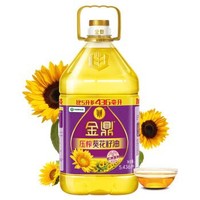 金鼎 压榨葵花籽油 5.436L *3件