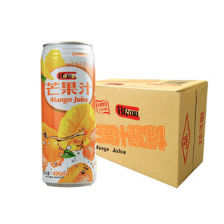 Hamu芒果汁进口营养果汁口感纯正490ml*24罐整箱装