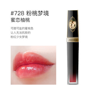 ZEESEA滋色丘比特水光唇釉唇彩唇蜜染唇液 728#蜜桃色5ml