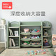 babycare儿童玩具收纳架 幼儿园宝宝整理架书柜大容量多层置物架