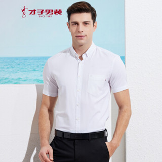 才子（TRIES）短袖衬衫男 植物纤维商务衬衫 微弹吸湿排汗 10192E2325 白色 38(165/84A)