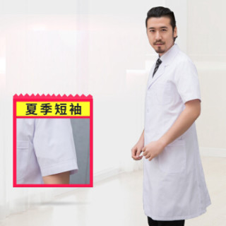 Markentseegzhnzk03女上装 Markentsee 19秋季新品女装白大褂长袖医生服女护士服短袖美容院工作服gzhnzk03 男士短袖m 报价价格评测怎么样 什么值得买