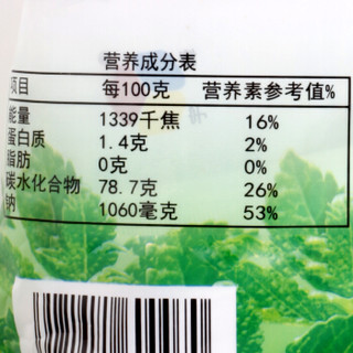 宇峰 黑凉粉 烧仙草 布丁甜品烘焙原料300g