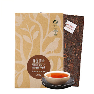 祖祥无量传奇欧盟标准有机普洱熟茶枣香砖云南特产老黄叶砖茶250g