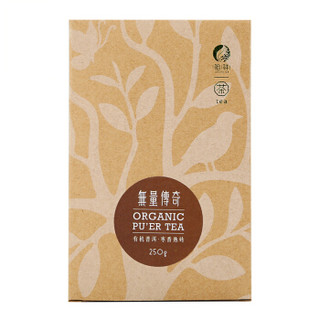 祖祥无量传奇欧盟标准有机普洱熟茶枣香砖云南特产老黄叶砖茶250g