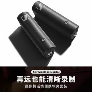 森海塞尔（SENNHEISER）XSW-D PORTABLE ENG SET 便携ENG采访话筒套装（3.5接收+3.5发射+卡农发射+领夹ME2）