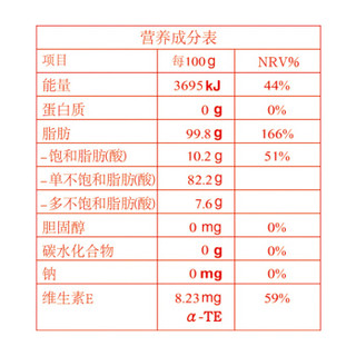 纳福尔 山茶油菜籽食用油礼盒750ml*2