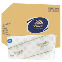 Vinda 维达 V4009 有芯卷纸 2层*112*110mm
