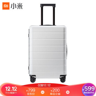 MI 小米 90分 框体旅行箱 24英寸 白色