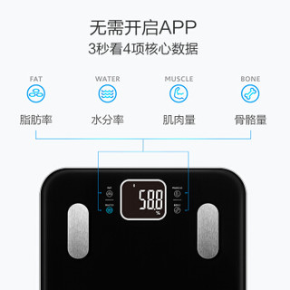 乐心（lifesense）智能体脂秤 电子秤 家用精准体重秤 人体秤 29项人体数据 蓝牙APP控制 S9 （黑色）