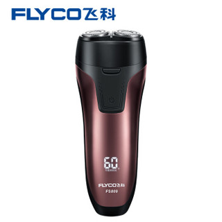 飞科(FLYCO)智能电动剃须刀全身水洗1小时快充刮胡刀FS809 48只装