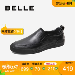 BELLE/百丽男鞋春季商场同款牛皮革男休闲皮鞋厚底单鞋6BV02CM9 黑色 38