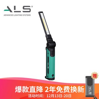 ALS折叠led工作灯汽修户外应急照明灯充电耐摔检修强磁维修工具灯 ASL501R